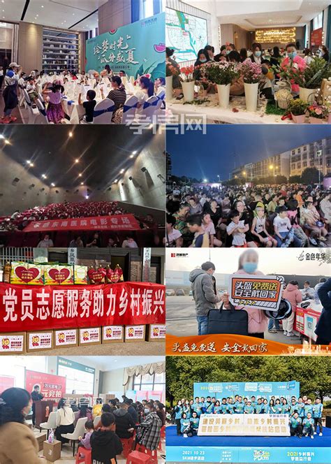 【微活动】在线、智慧、共赢，2017年中国房地产采购峰会成功举办！