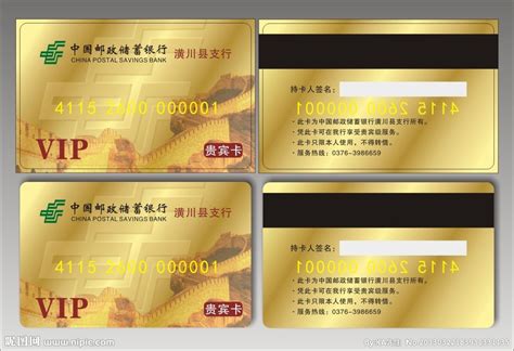 重点推荐_中国邮政储蓄银行