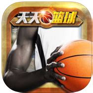 天天篮球官网正版下载,天天篮球官方最新版下载安装-OurPlay加速器