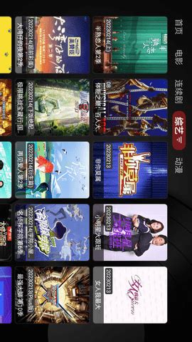 TVBox下载最新版2024-TVBOX电视盒子下载v1.0.20240324_0112 安卓版-9663安卓网