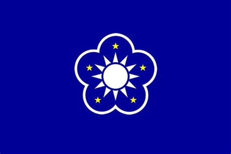台湾特别行政区区旗是什么样子的?谢谢了，大神帮忙啊_百度知道