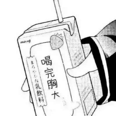 搞怪智障头像非主流