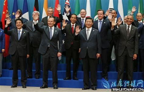 历届G20峰会领导人全家福_新浪图片