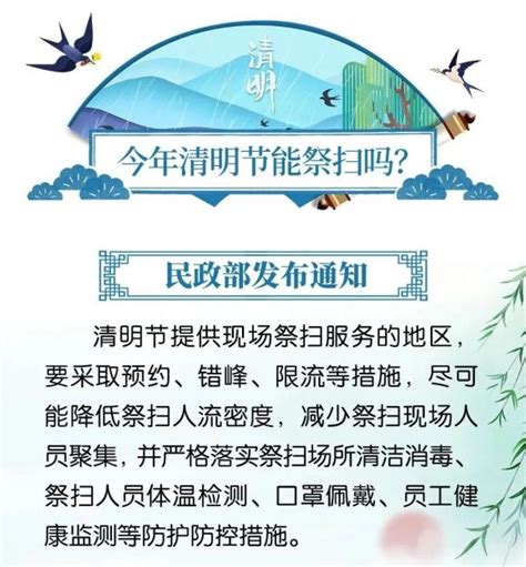 2021年清明江西高速公路出行服务指南_澎湃号·政务_澎湃新闻-The Paper