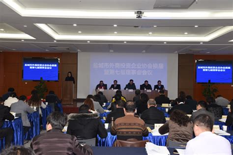 校领导出席中国·盐城第十二届沿海发展人才峰会并作会议交流-南京财经大学