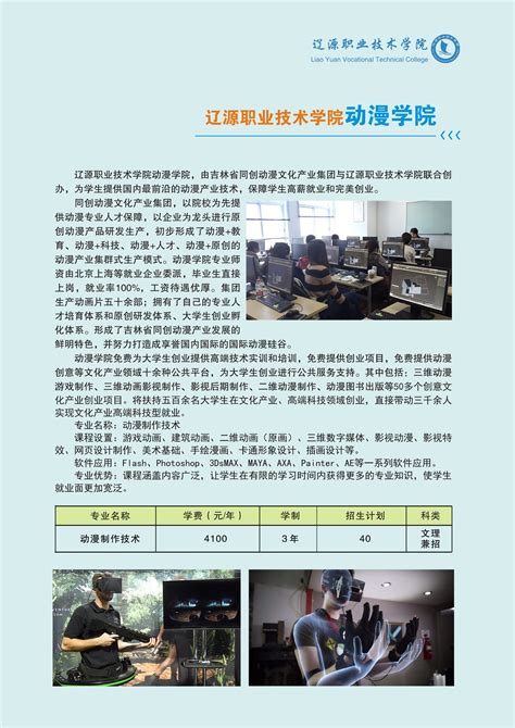 2016年辽源市事业单位招聘考试录用分数线