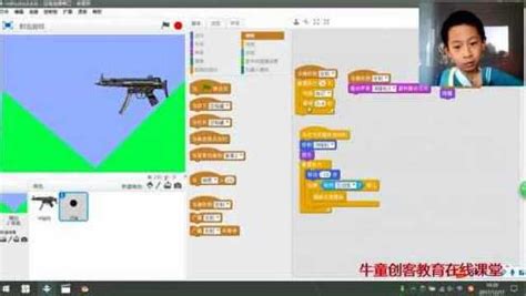 牛童创客学员范天元Scratch少儿编程射击小游戏_腾讯视频