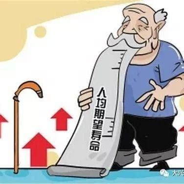 老年人年龄划分标准|提醒服务|服务|湖南人在上海