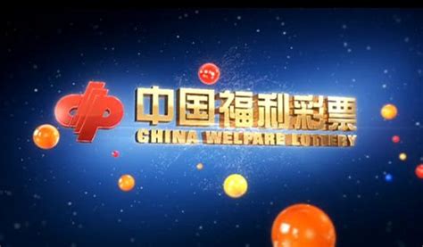 上海福彩网-上海福利彩票发行管理中心官方网站_GuBa导航