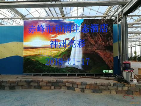 室外led显示屏报价图片/高清大图 - 谷瀑环保