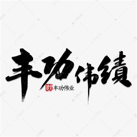 了解中国历史十大人物及丰功伟绩-搜狐大视野-搜狐新闻