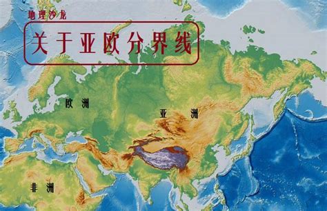 欧洲亚洲图片