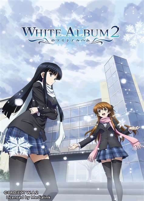 WHITE ALBUM2 （白色相簿2） - 萌研社 - PcMoe!