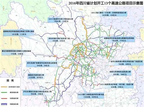 2020年底 四川将建成高速公路进出川通道24条_路况动态_车主指南