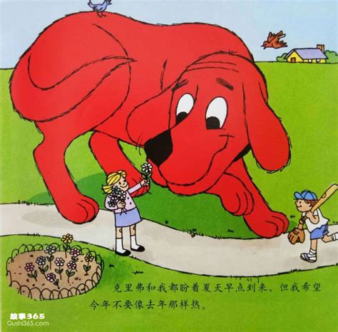 【CLIFFORD】ANIMAL SOUNDS，【大红狗克利弗德】动物发音 - 善本文化产业（广州）有限公司