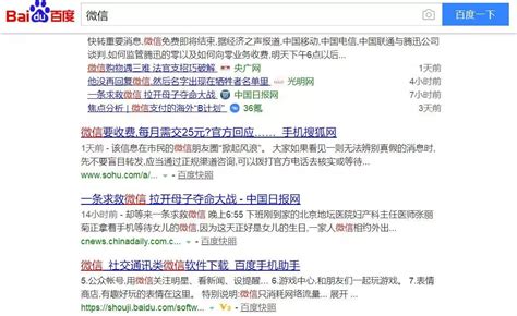 微信小程序上线“页面收录”功能，真正的SEO时代来了！_上海英纵