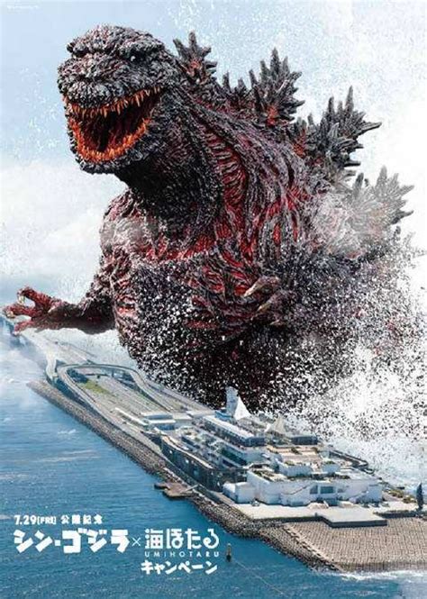 [日本[科幻][新哥斯拉：复活 Shin Godzilla 2016][BD-MKV/2.7G][日语中字] - 动漫下载|BT下载|动画 ...