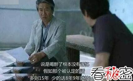 “素媛案”12年后，赵斗淳回到家乡_凤凰网资讯_凤凰网