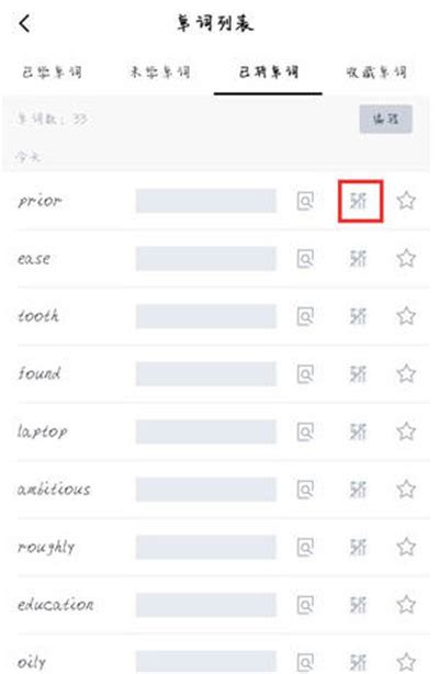 百词斩已学单词在什么地方查看-查看已学单词位置一览-兔叽下载站