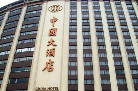 广州中国大酒店-酒店相册