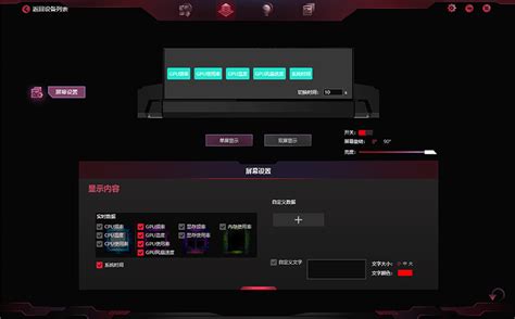 IGame Center官方下载_IGame Center(NVIDIA显卡超频软件)免费版下载1.0.3.0 - 系统之家