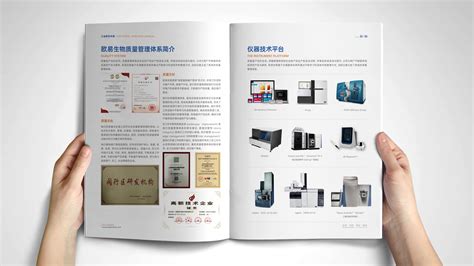 画册设计-工业产品手册|平面|书籍/画册|马文焕 - 原创作品 - 站酷 (ZCOOL)