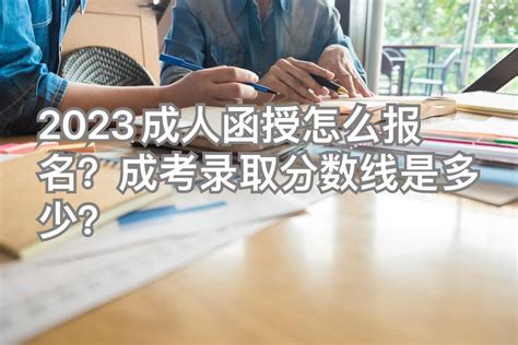 2022年云南临沧高考成绩及分数线公布时间：预计6月23日左右