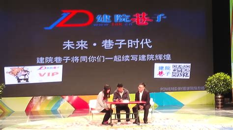第十一届河北省创新创业大赛宣讲会（张家口站）直播回放_河北省创新创业大赛
