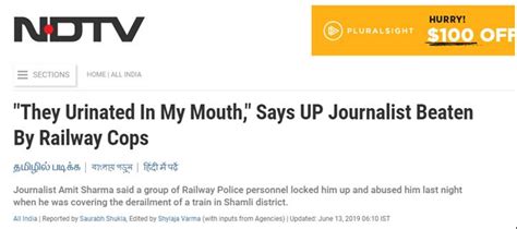 印度记者报道火车脱轨遭警察殴打：他们往我嘴里尿尿