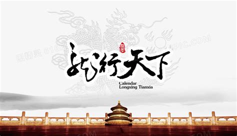 图文天下图片