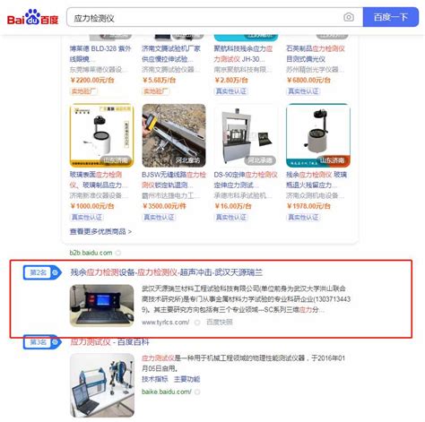 上海SEO外包 - 网站优化排名推广 - 上海SEO优化公司