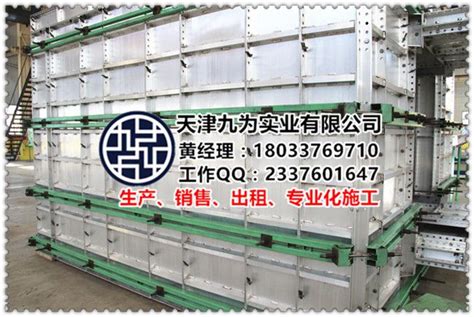 铝合金模板6061T6_6061铝板-广东奇正模架科技有限公司