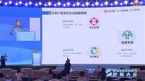 安阳全丰2022年总结暨表彰大会隆重召开 - 河南省植保新技术推广网