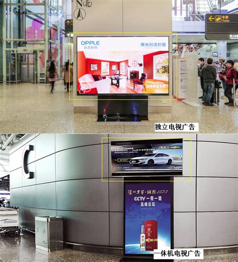杭州机场户外广告