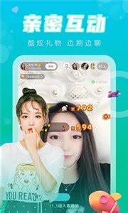 fu2live轻量版app下载-fu2live轻量版视频直播中文端-逍遥手游网