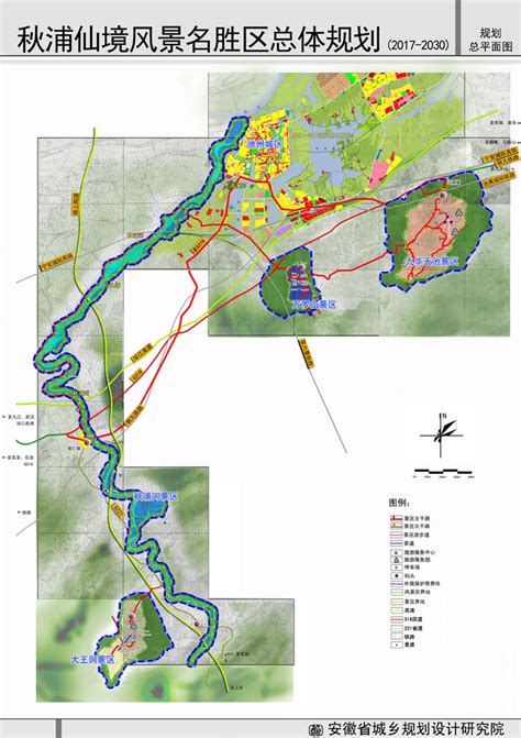 关于《池州市天堂湖新区控制性详细规划调整方案》批前公示-池州市自然资源和规划局