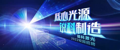 机器人激光焊接系统-大族激光精密焊接事业群-自动精密激光焊接机