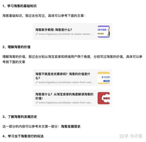 聚淘客下载_聚淘客手机app安卓苹果下载-梦幻手游网