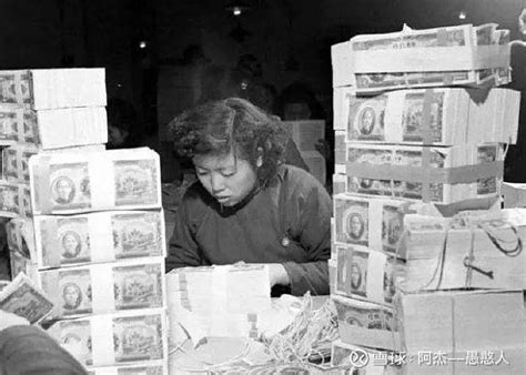 民国后期货币贬值到底有多严重？ 1935年，南京国/民/政/府实施币制改革，规定中央银行、 中国银行 、 交通银行 所发行的钞票为法币，最初 ...