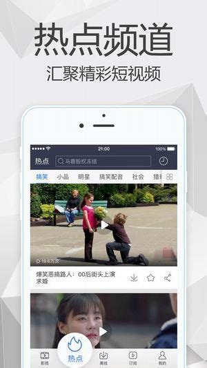 快手直播伴侣下载2021安卓最新版_手机app官方版免费安装下载_豌豆荚