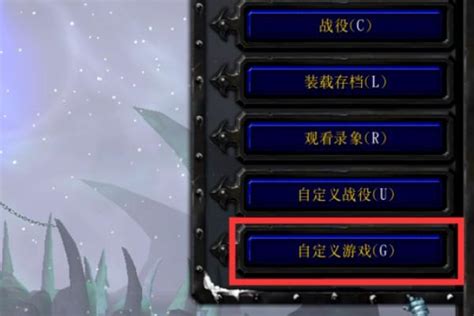 魔兽争霸3冰封王座免安装版下载1.24e 中文绿色版_腾牛下载