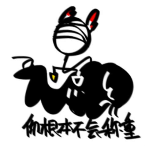 脑叶表情包图片