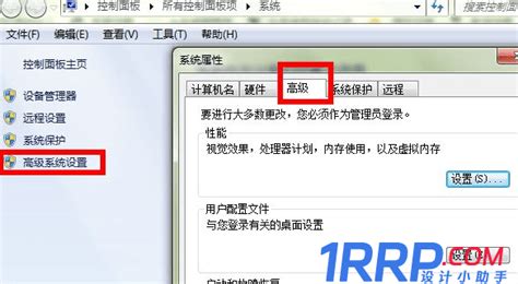 微信英文怎么设置成中文 登录页面英文换中文_特玩下载te5.cn