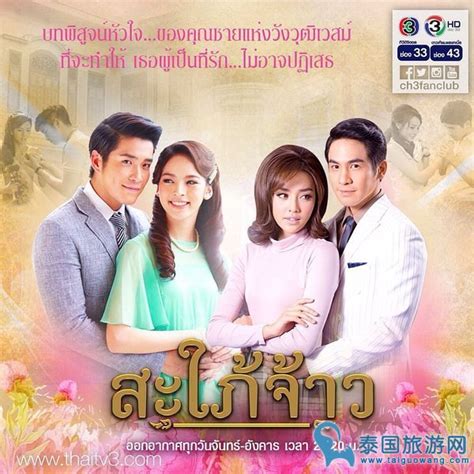 泰国受欢迎电视剧情侣榜单出炉！情链夫妇夺冠，Mai和Pie首次入围 - 360娱乐，你开心就好