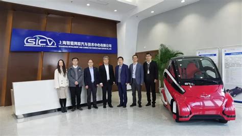 上海市人工智能行业协会