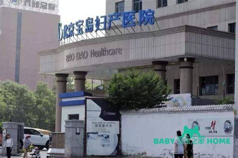 【春节特辑】北京妇产医院微创中心：凡大医治病，必当安神定志