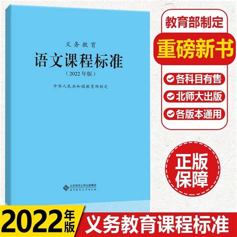 义务教育数学新课程标准（2022年版）解读PPT模板下载_熊猫办公