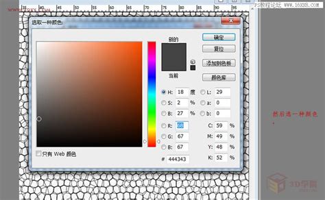 Substance 3D Painter Mac下载-Substance 3D Painter Mac版下载[绘画软件]-华军软件园