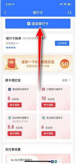 中国银行网银2.0版本_supermatch2-站酷ZCOOL