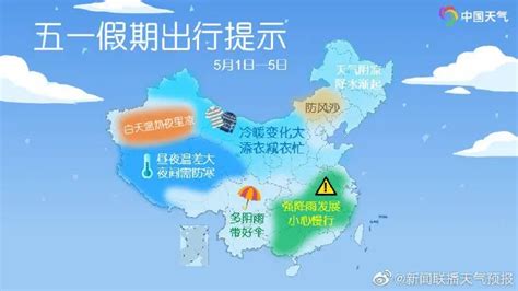 08月13日08时安徽主要城市24小时天气预报 2022-08-13 06_手机新浪网